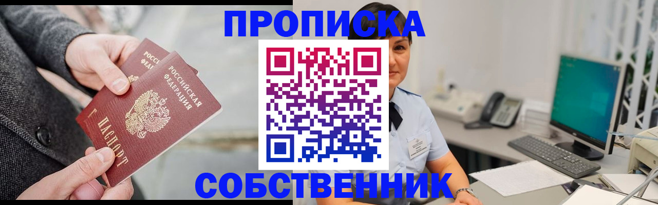 регистрация для школы в Новодвинске